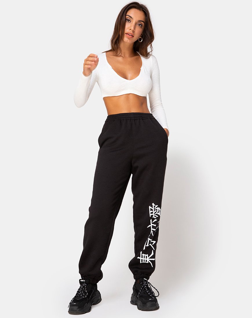 Basta Jogger with Japanese Symbol motelrocks com eur